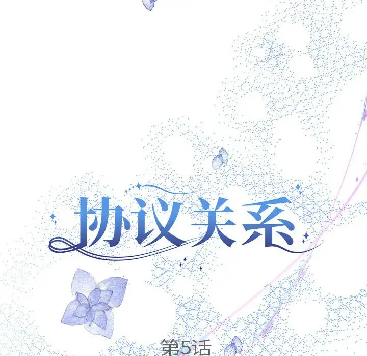第5話