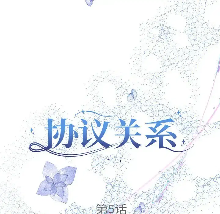 第5話