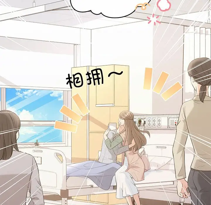 第5話