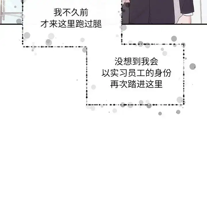 第5話