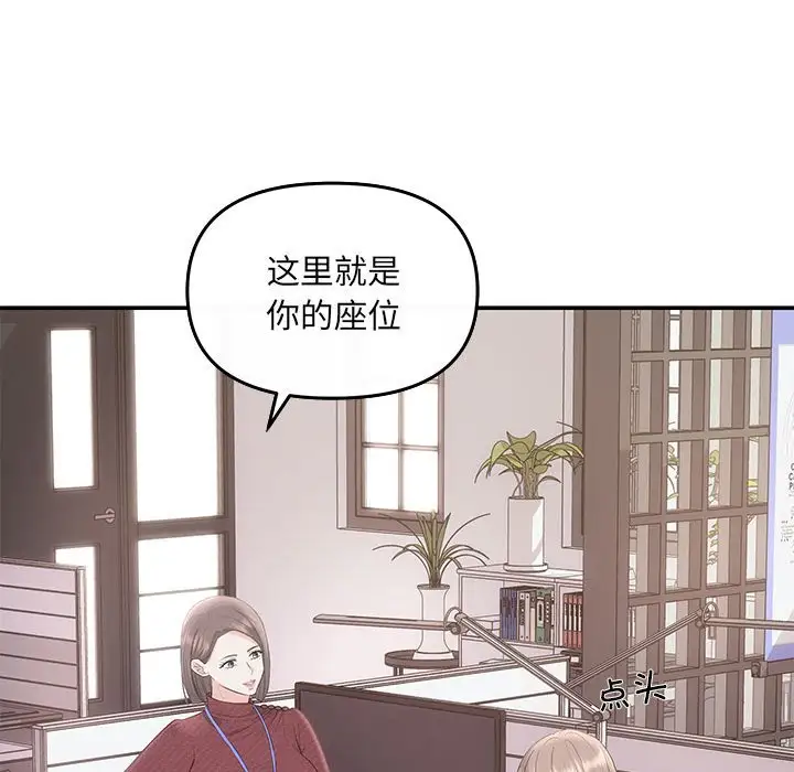 第5話