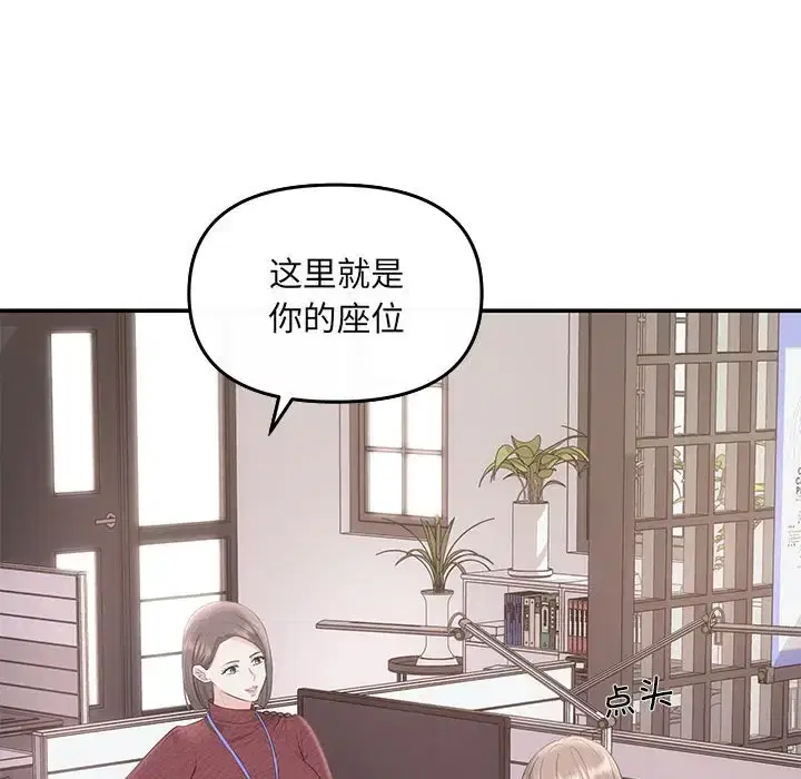 第5話