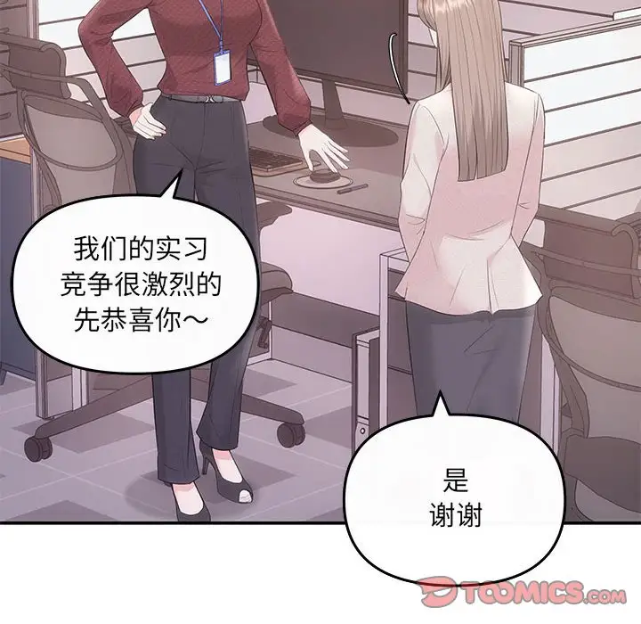 第5話