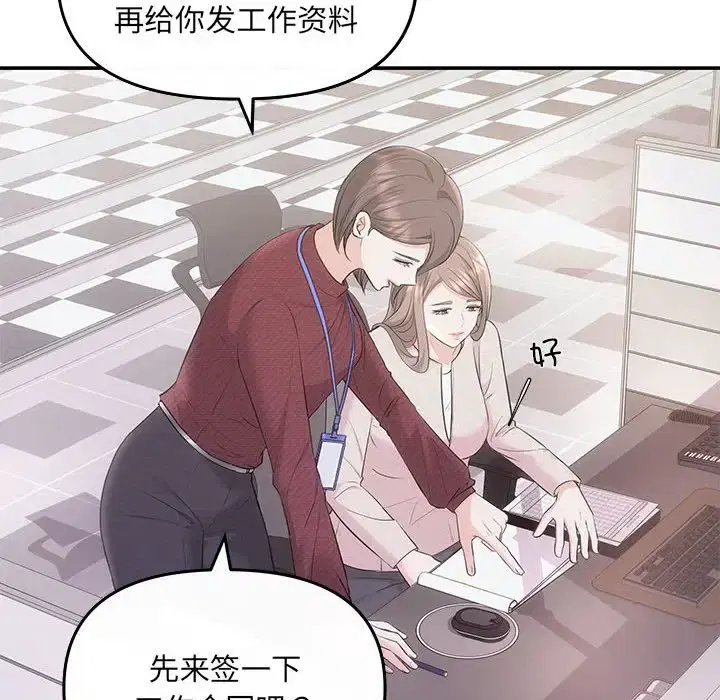 第5話