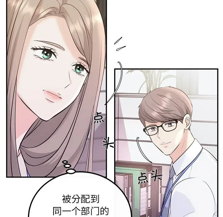 第5話