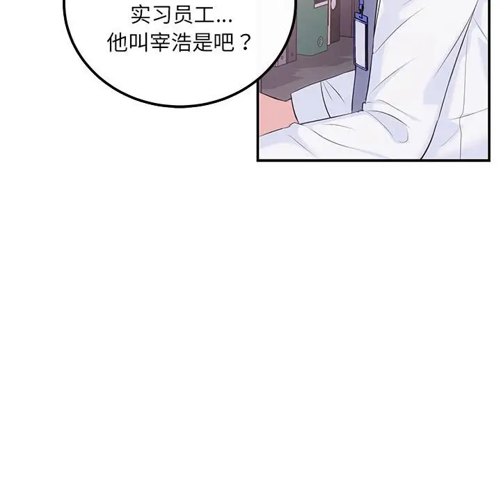 第5話