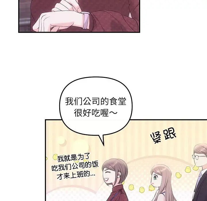 第5話