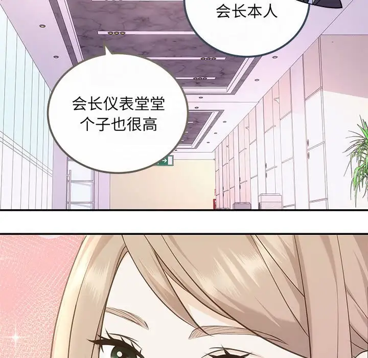 第5話