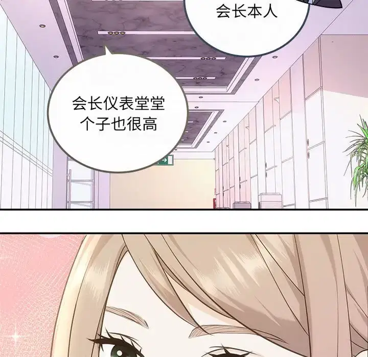 第5話
