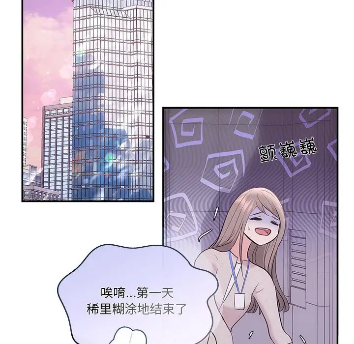 第5話