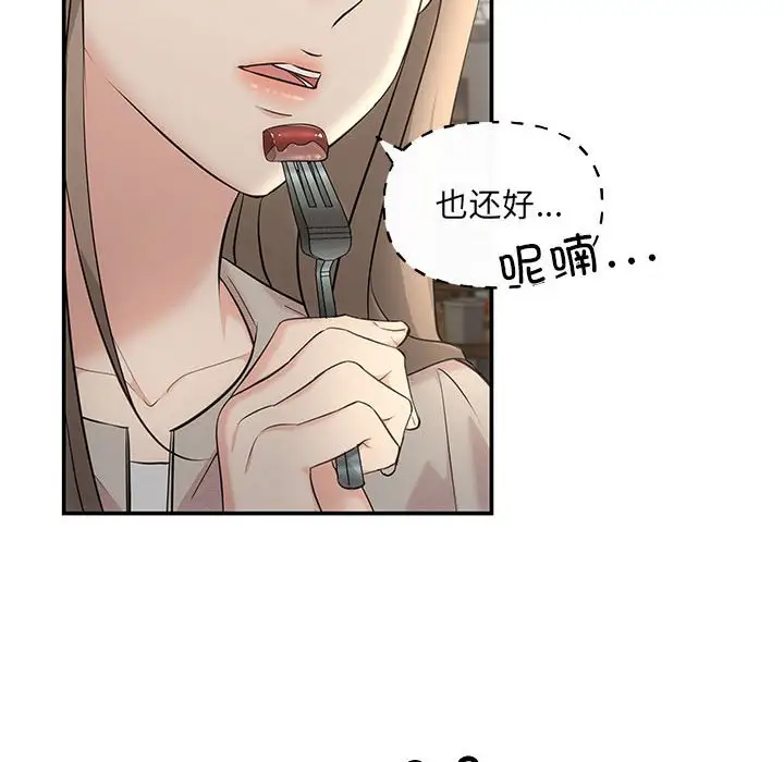 第5話