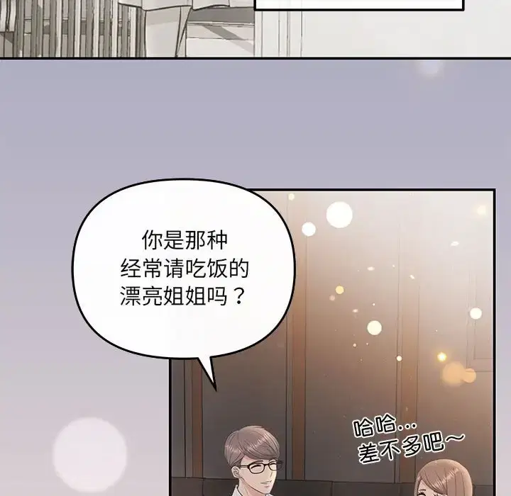 第5話