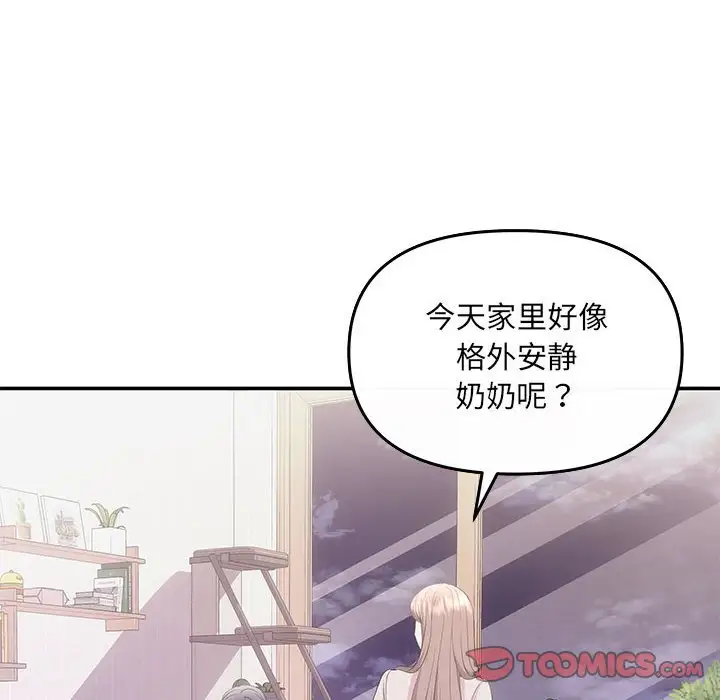 第5話
