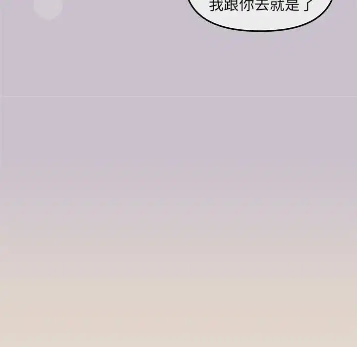 第6話