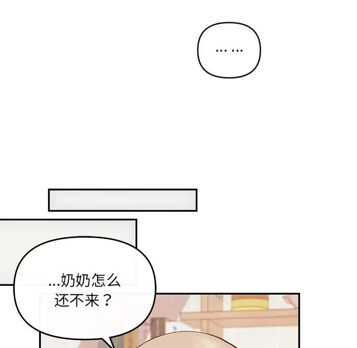 第6話