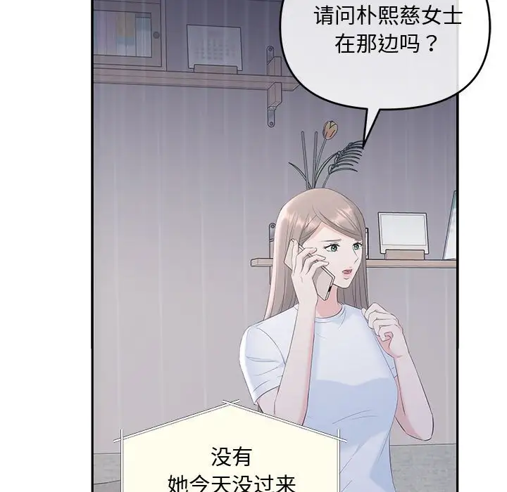 第6話