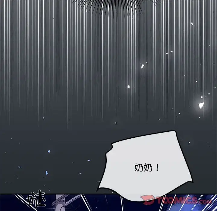 第6話