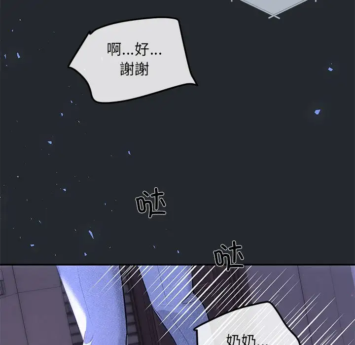第6話