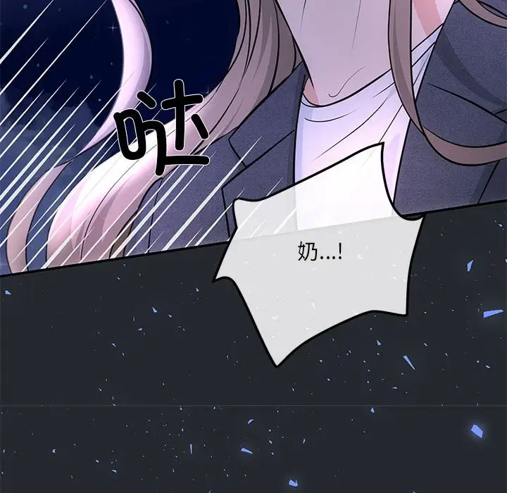 第6話