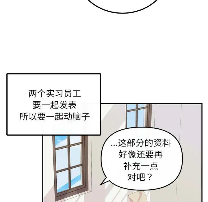 第6話