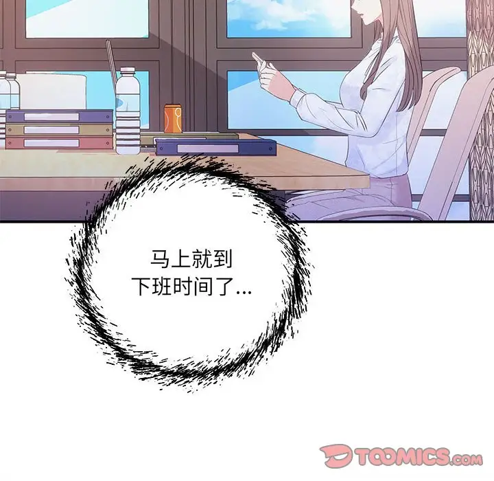 第6話