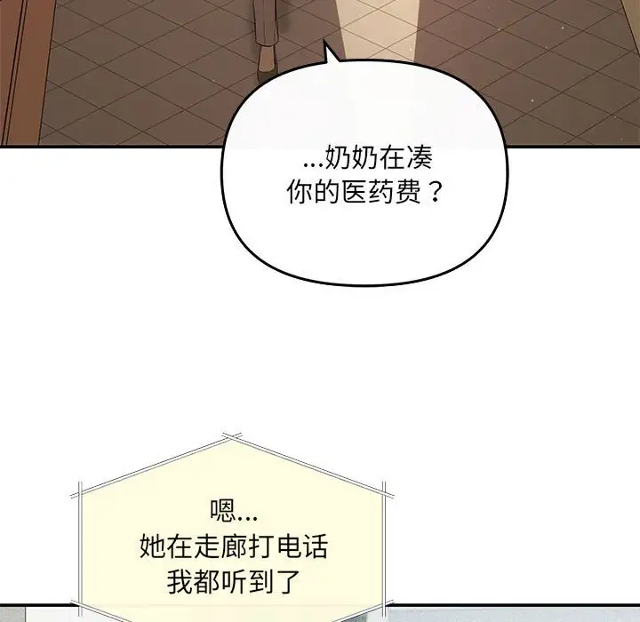 第6話