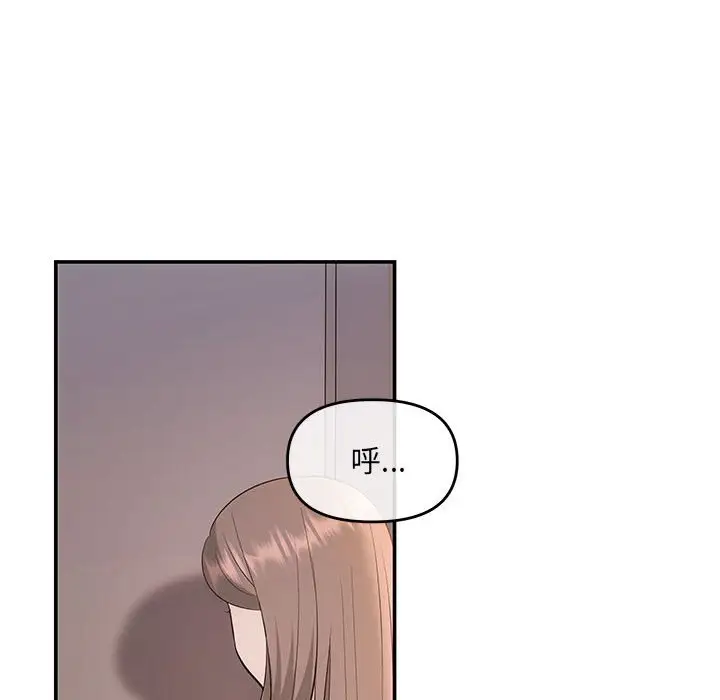 第6話