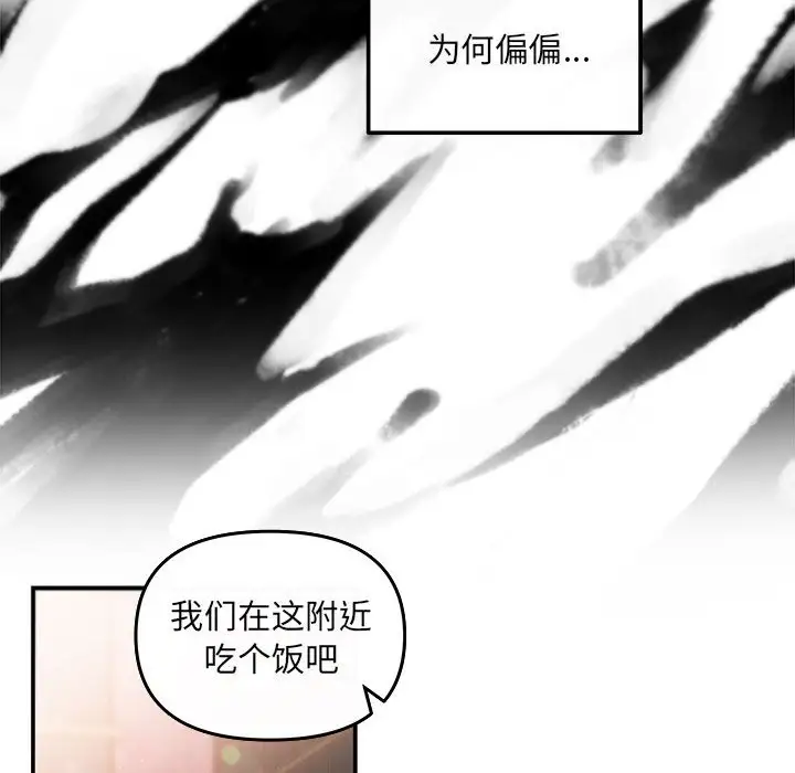 第6話