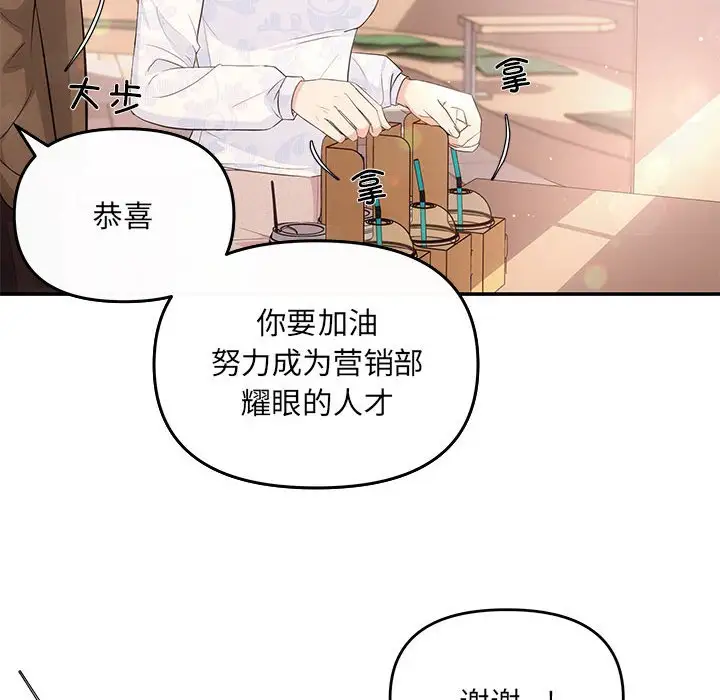 第6話