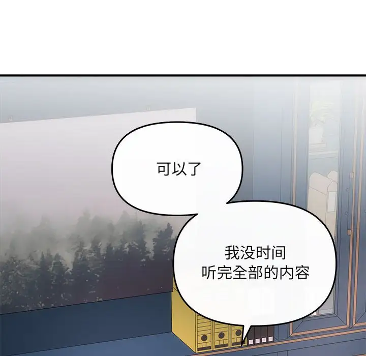 第6話