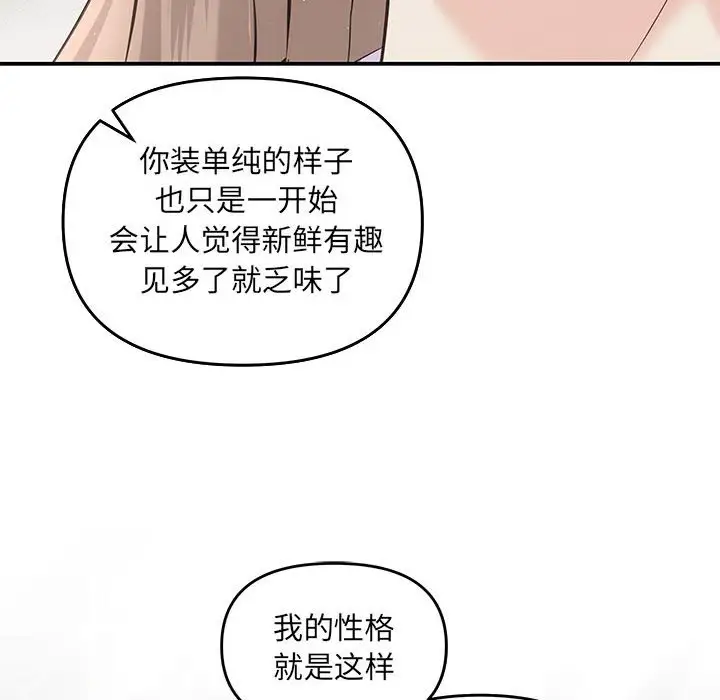 第7話