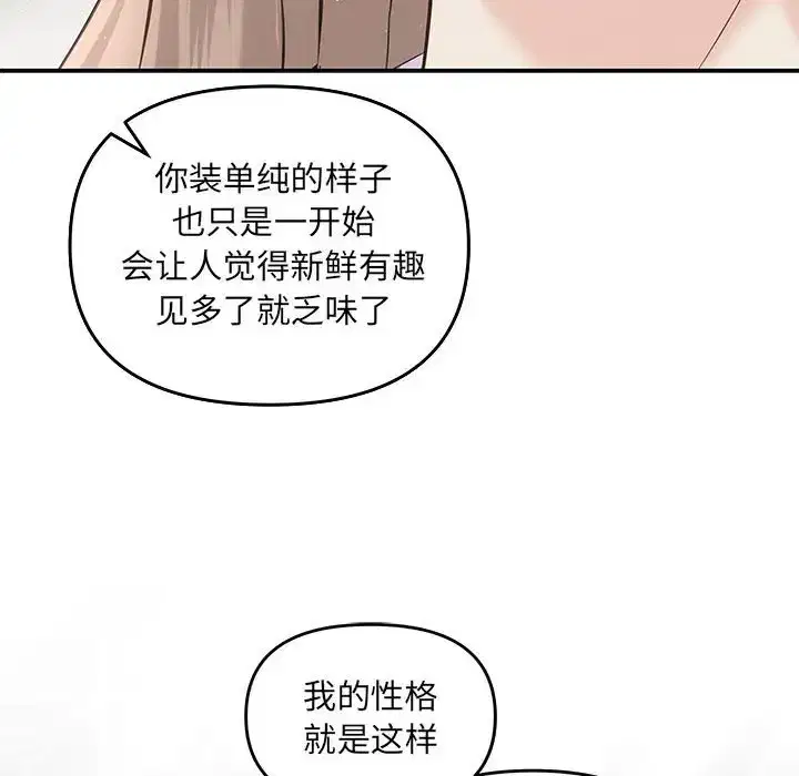 第7話