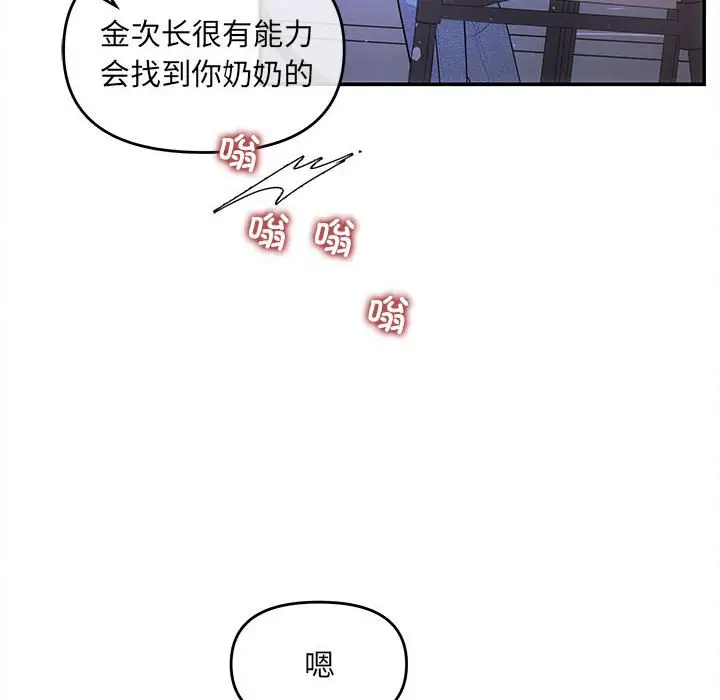 第7話