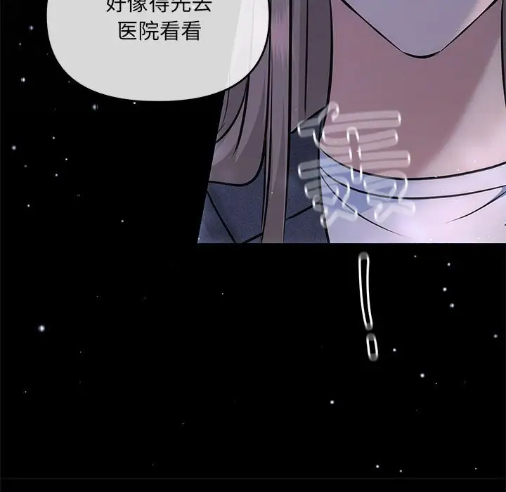 第7話