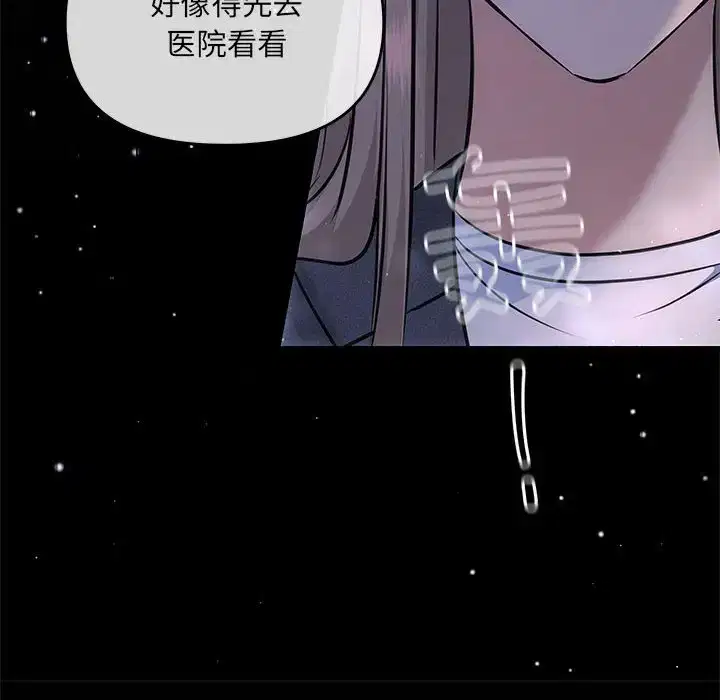 第7話