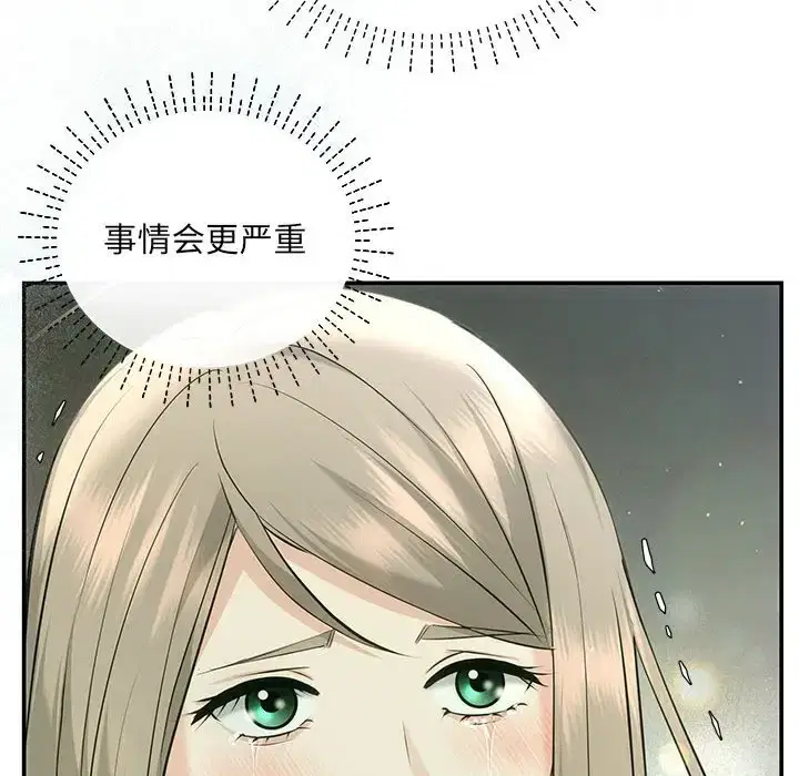 第7話