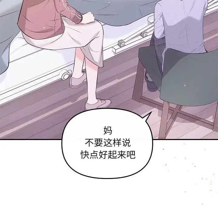 第7話