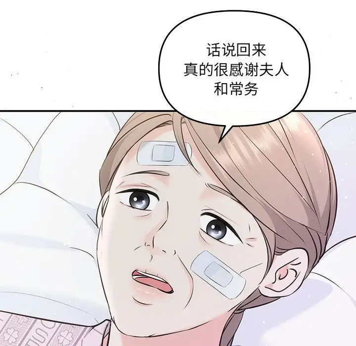 第7話