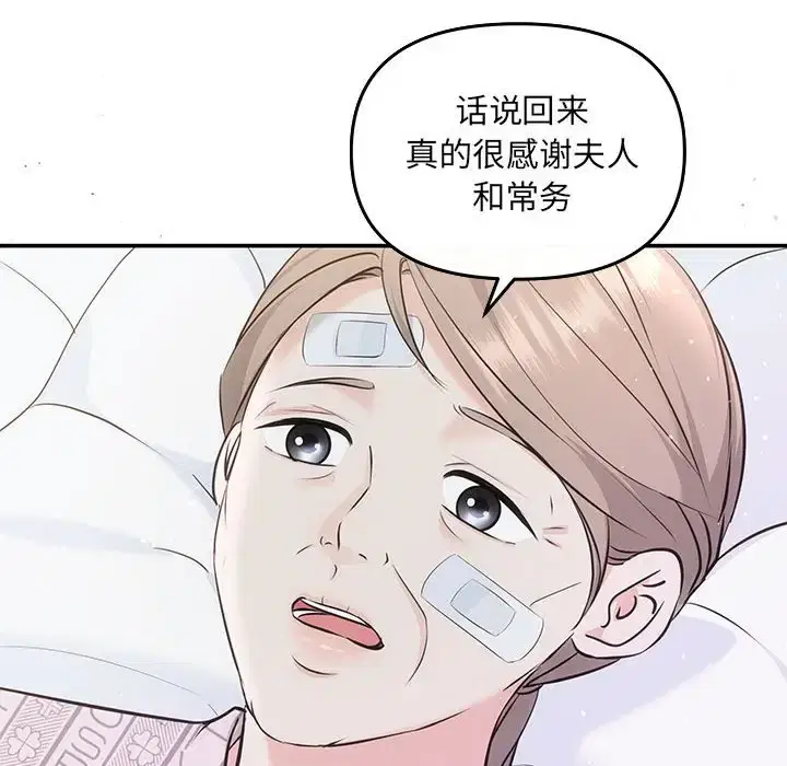 第7話