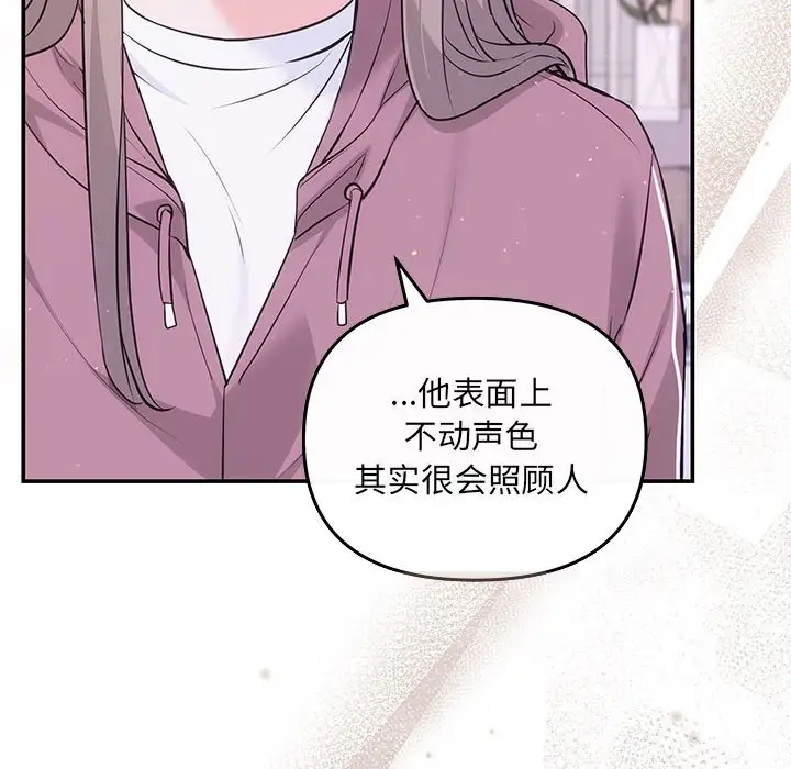 第7話