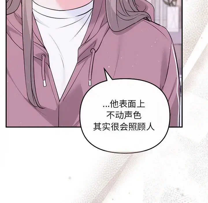第7話