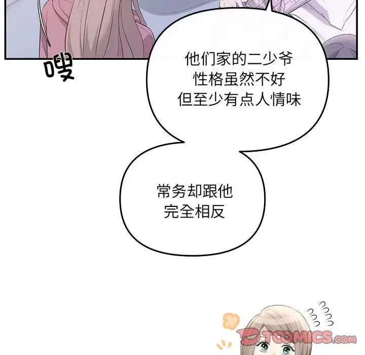 第7話