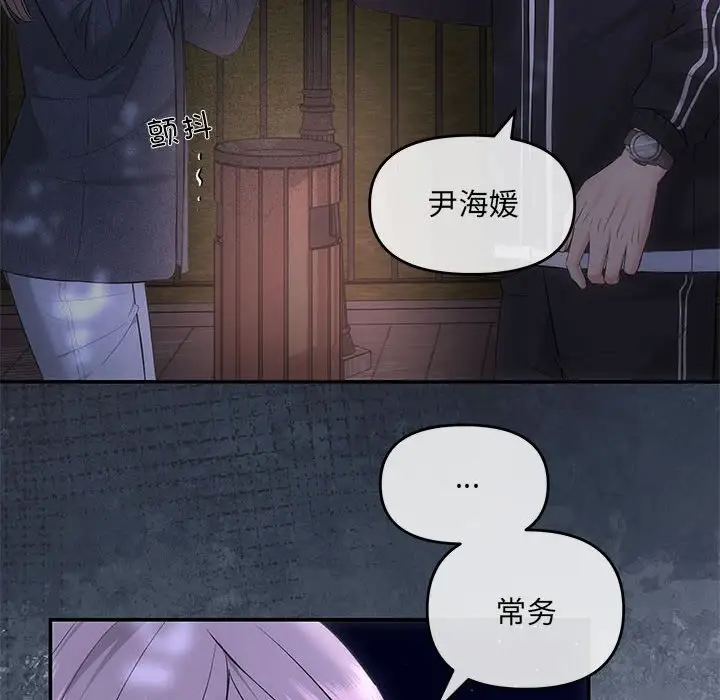 第7話