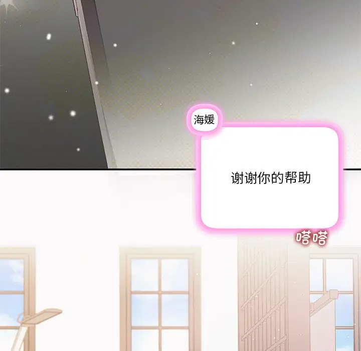 第7話