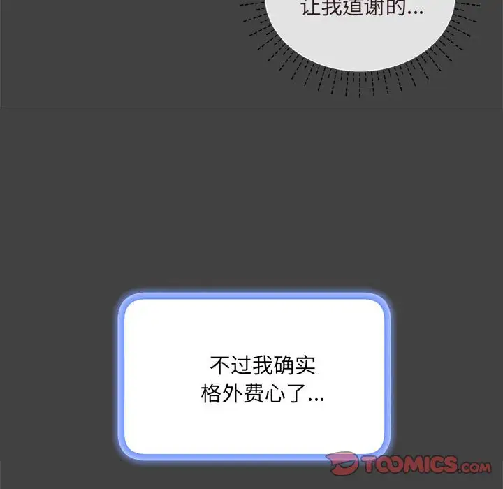 第7話