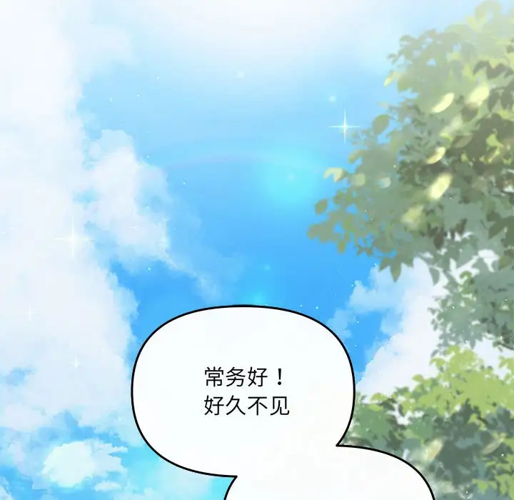第7話