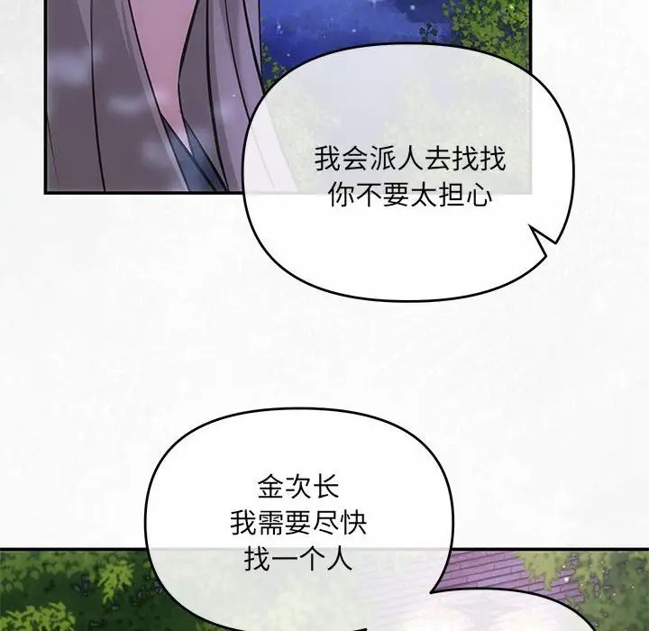 第7話