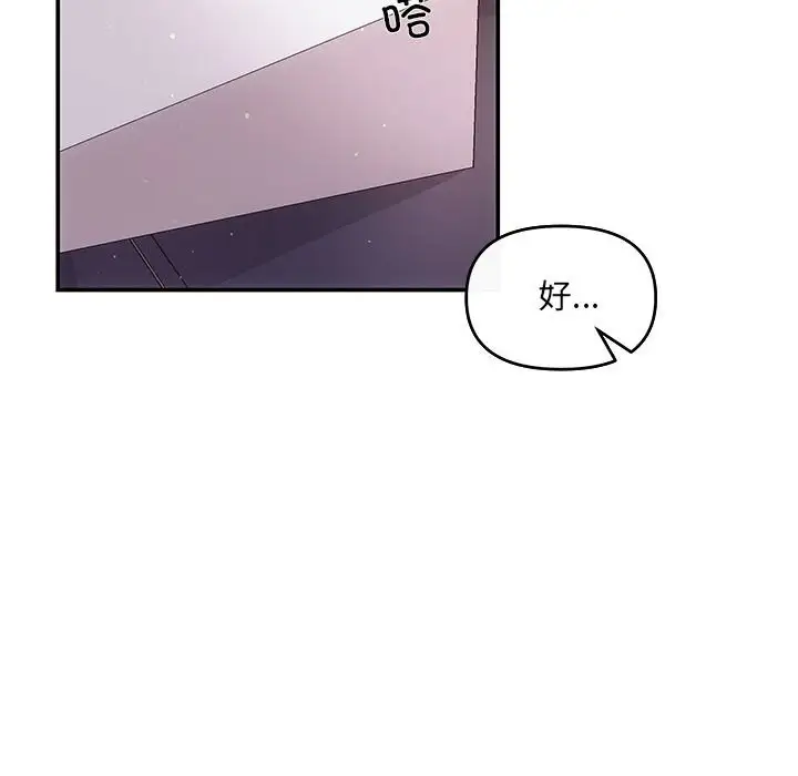 第7話