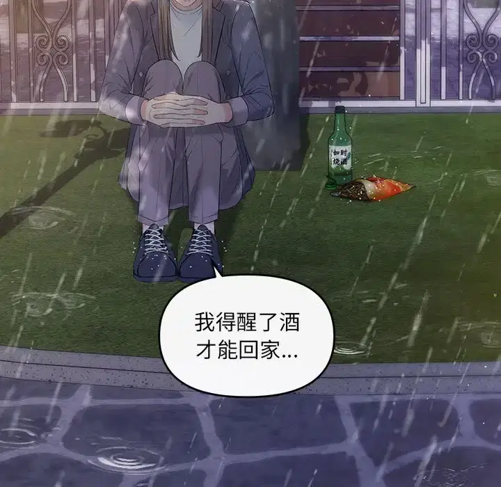 第8話