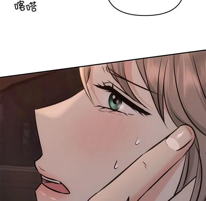 第8話